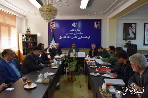 جلسه ستاد تدوین کتاب نقش شهرستان در انقلاب وهشت سال دفاع مقدس شهرستان علی آبادکتول برگزار شد