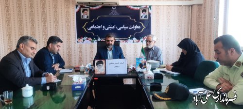 اولین جلسه کمیته سیاسی انتخابات علی آبادکتول برگزار شد