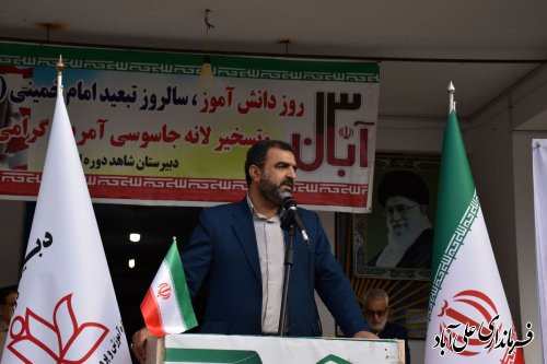 زنگ استکبار ستیزی در مدارس علی آبادکتول نواخته شد