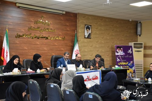 همایش هفته سلامت بانوان ایرانی در علی آبادکتول برگزار شد