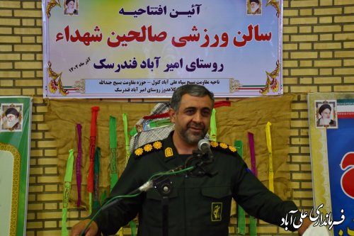 سالن ورزشی سرپوشیده صالحین شهداء روستای امیرآباد فندرسک علی آبادکتول افتتاح شد