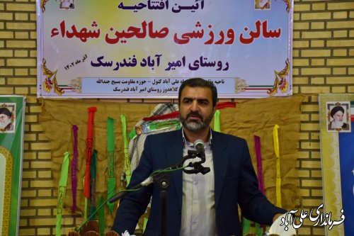 سالن ورزشی سرپوشیده صالحین شهداء روستای امیرآباد فندرسک علی آبادکتول افتتاح شد