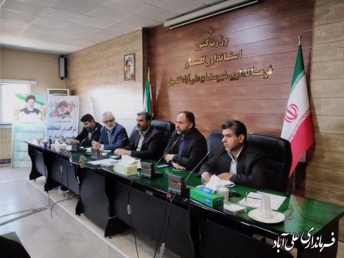 جلسه مشترک کمیسیون دانشجویی استان با شهرستان علی آبادکتول برگزار شد
