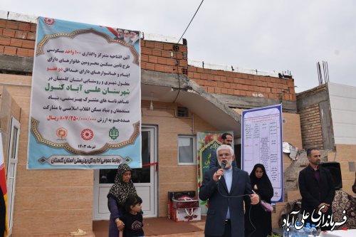 آیین افتتاحیه متمرکز واگذاری ۱۰۰ واحد مسکونی طرح تامین مسکن محرومین استان در شهرستان علی آبادکتول برگزار شد.