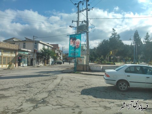 آمادگی شهرستان آزادشهر جهت سفر ریاست محترم جمهوری به استان گلستان