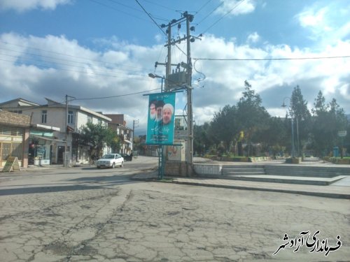 آمادگی شهرستان آزادشهر جهت سفر ریاست محترم جمهوری به استان گلستان