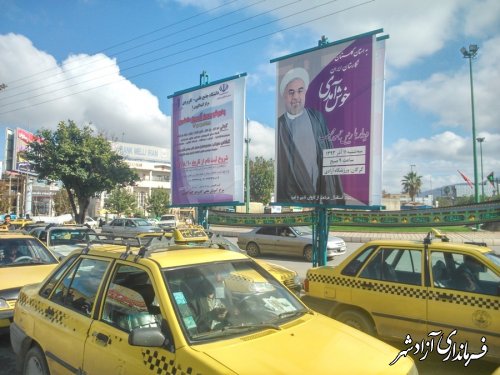 آمادگی شهرستان آزادشهر جهت سفر ریاست محترم جمهوری به استان گلستان