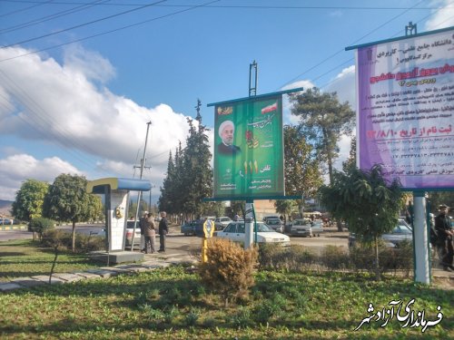 آمادگی شهرستان آزادشهر جهت سفر ریاست محترم جمهوری به استان گلستان