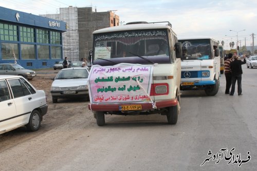 اعزام کاروانهای مردمی شهرستان آزادشهر به ورزشگاه آزادی برای استقبال از رئیس جمهور