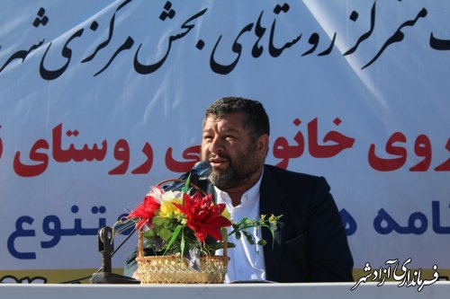 جشن انقلاب در شهرستان آزادشهر برگزار گردید