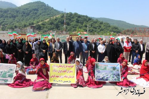 آیین افتتاح استانی برنامه فرهنگی ورزشی دختران آفتاب ایران