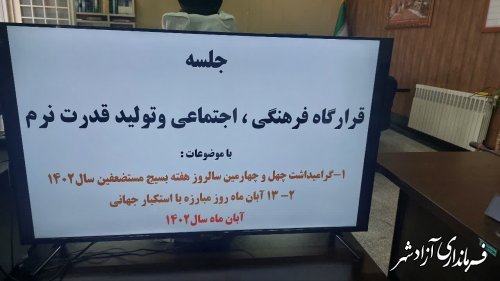 13 آبان روز ندای مبارزه با استکبار است