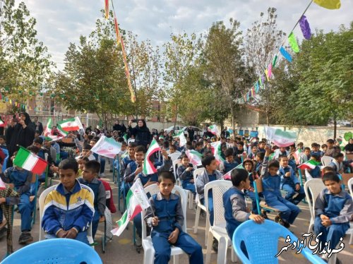 زنگ استکبارستیزی در مدارس شهرستان آزادشهر نواخته شد