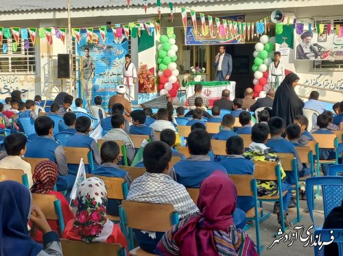 زنگ استکبارستیزی در مدارس شهرستان آزادشهر نواخته شد