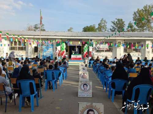 زنگ استکبارستیزی در مدارس شهرستان آزادشهر نواخته شد