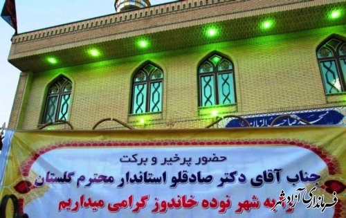 استاندار گلستان:مدیریت امام حسین (ع) تنها یک روح دارد و آن رضای خداست