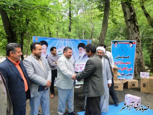 همایش شوراهای اسلامی روستاهای بخش چشمه ساران با حضور فرماندار آزادشهر