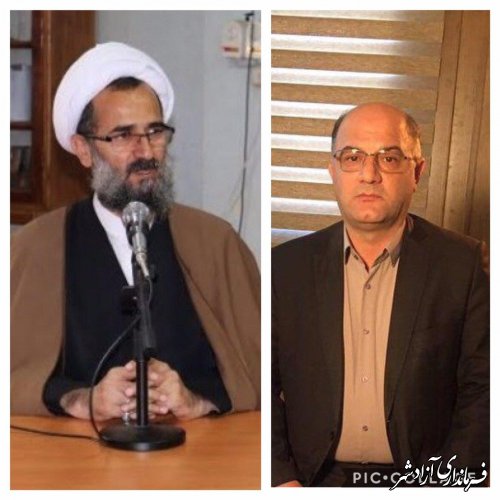 پیام دعوت مشترک فرماندار و امام جمعه آزادشهر از مردم شریف شهرستان برای حضور حماسی در انتخابات