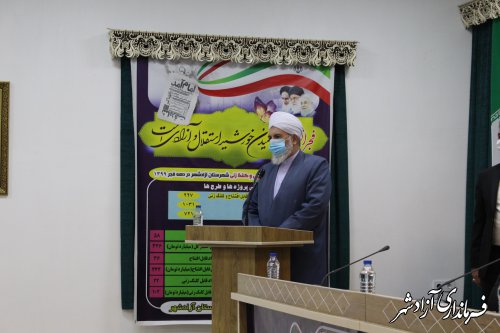 افتتاح و آغاز عملیات اجرایی 227 پروژه عمرانی و اقتصادی در شهرستان آزادشهر