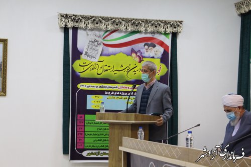 افتتاح و آغاز عملیات اجرایی 227 پروژه عمرانی و اقتصادی در شهرستان آزادشهر