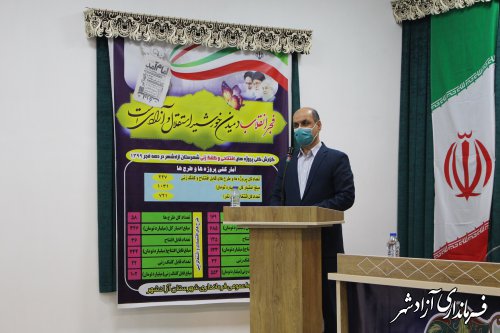 افتتاح و آغاز عملیات اجرایی 227 پروژه عمرانی و اقتصادی در شهرستان آزادشهر