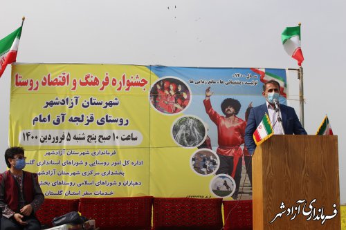 مهم‌ترین هدف جشنواره فرهنگ و اقتصاد روستا ایجاد نشاط و شادابی برای مردم است