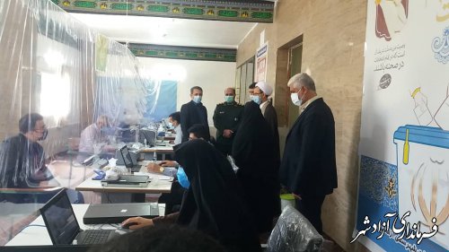 بازدید فرماندار آزادشهر از محل ثبت نام داوطلبان انتخابات شورای اسلامی روستا