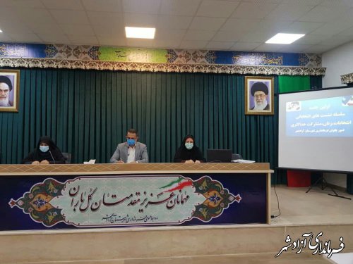 اولین جلسه سلسله نشست های انتخاباتی با موضوع زنان و خانواده برگزار شد