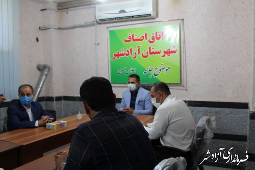 فرماندار آزادشهر از اتاق اصناف این شهرستان بازدید نمود
