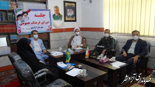 پنجاهمین جلسه شورای فرهنگ عمومی در آزادشهر برگزار شد