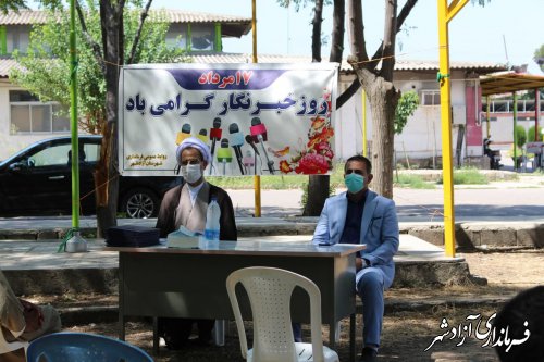 نشست فرماندار آزادشهر با خبرنگاران شهرستان برگزار شد