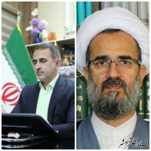 پیام تشکر فرماندار و امام جمعه آزادشهر از مردم و هیئات مذهبی این شهرستان در دهه محرم