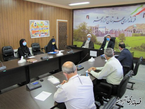 پنجمین جلسه شورای آموزش و پرورش شهرستان آزادشهر برگزار شد