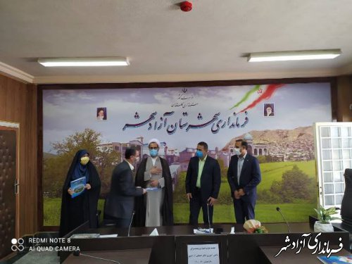 پنجمین جلسه شورای آموزش و پرورش شهرستان آزادشهر برگزار شد