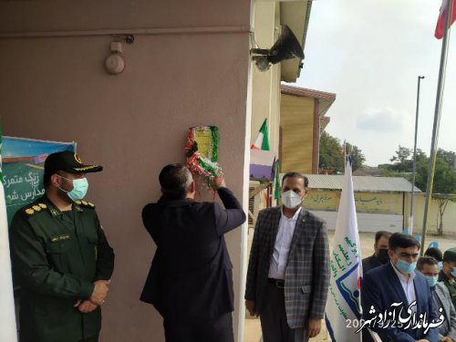 نواختن زنگ متمرکز آغاز سال تحصیلی جدید در هنرستان دخترانه کاردانش حکمت آزادشهر