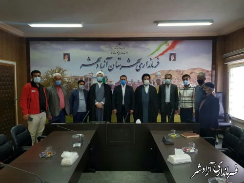 جلسه فرماندار با رئیس و کارکنان اداره اوقاف و امور خیریه آزادشهر برگزار شد