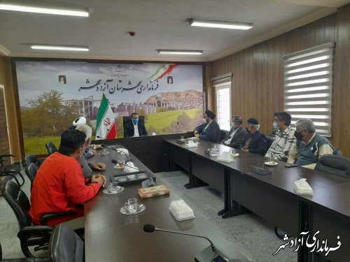 جلسه فرماندار با رئیس و کارکنان اداره اوقاف و امور خیریه آزادشهر برگزار شد