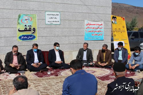 جلسه بررسی مسائل و مشکلات امامزاده های شهرستان آزادشهر برگزار شد