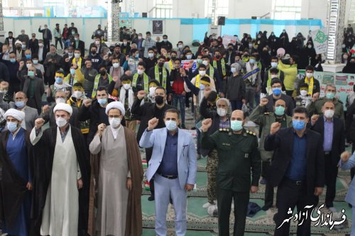 اجتماع ۱۳ آبان در شهرستان آزادشهر برگزار شد