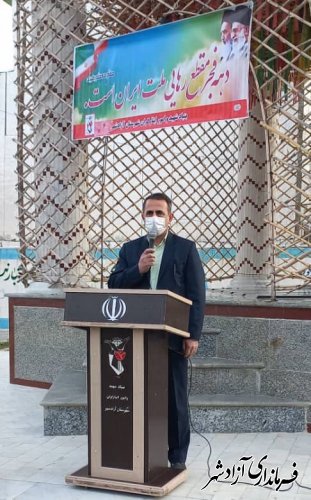مراسم غبار روبی گلزار شهدا به مناسبت دهه فجر در آزادشهر برگزار شد