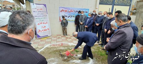 مراسم متمرکز افتتاح و آغاز عملیات اجرایی پروژه های مخابراتی با اعتبار بالغ بر 63 میلیارد ریال در آزادشهر 