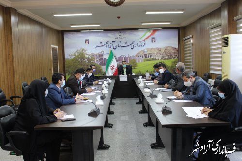 اولین جلسه ستاد اجرایی خدمات سفر شهرستان آزادشهر برگزار شد
