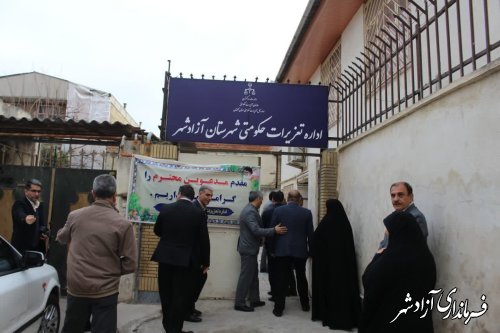 اداره تعزیرات حكومتی شهرستان آزادشهر آغاز بكار كرد