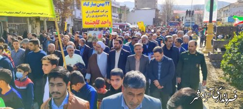 گزارش تصویری/مراسم راهپیمایی 22بهمن ماه شهرستان آزادشهر