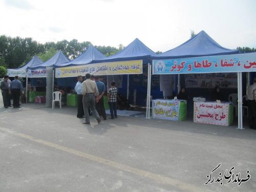 جشن رمضان در بندرگز برگزار  شد