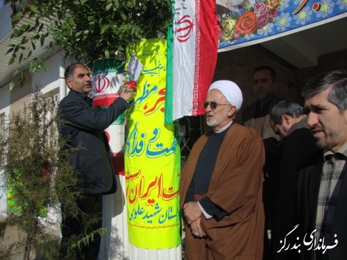 زنگ انقلاب در مدارس بندرگز نواخته شد