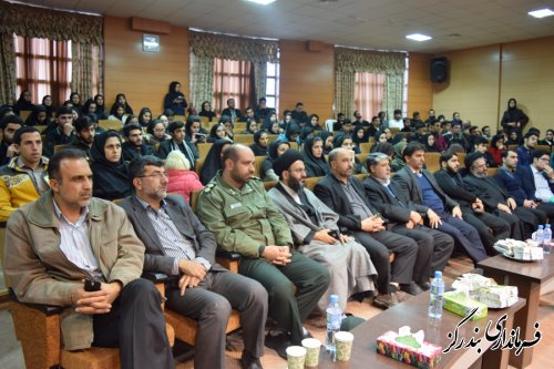 آئین روز دانشجو در بندرگز برگزار شد