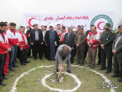 کلنگ زنی پایگاه امداد و نجات کوهستان – جاده ای جمعیت هلال احمر بندرگز 