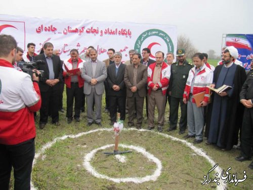 کلنگ زنی پایگاه امداد و نجات کوهستان – جاده ای جمعیت هلال احمر بندرگز 