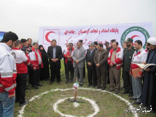 کلنگ زنی پایگاه امداد و نجات کوهستان – جاده ای جمعیت هلال احمر بندرگز 